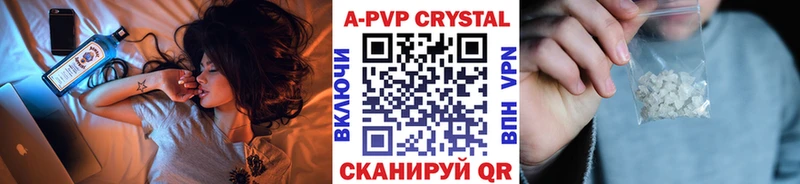 Alfa_PVP VHQ  Советская Гавань 