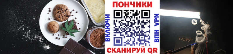 Canna-Cookies марихуана  Советская Гавань 