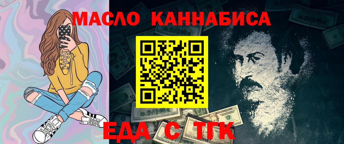 Canna-Cookies конопля Советская Гавань