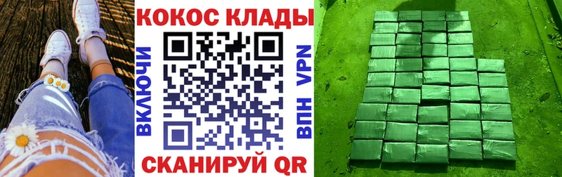 COCAIN Колумбийский  ссылка на мегу   Советская Гавань 