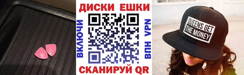 Ecstasy 280 MDMA  купить наркоту  Советская Гавань 