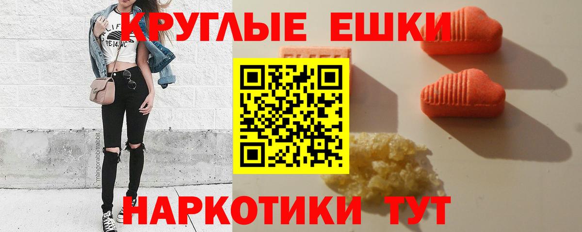 Экстази mix Советская Гавань