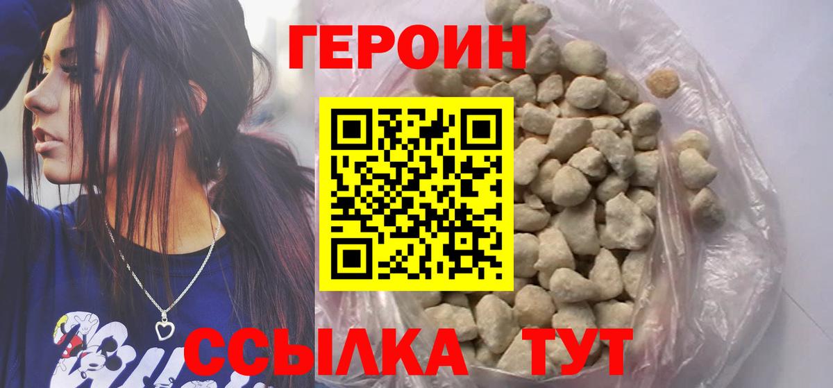 АМФЕТАМИН Советская Гавань