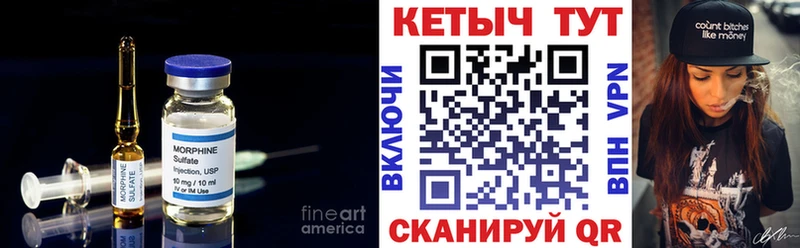 Кетамин VHQ OMG ссылка Советская Гавань