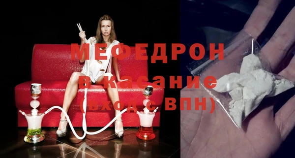 спиды Болхов