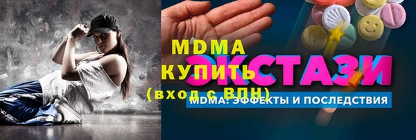 альфа пвп VHQ Семёнов