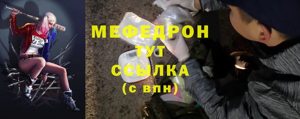 каннабис Болотное