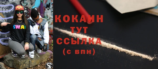 каннабис Болотное