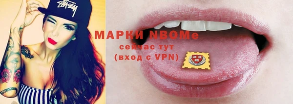 спиды Болхов