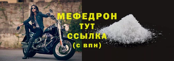 альфа пвп VHQ Семёнов