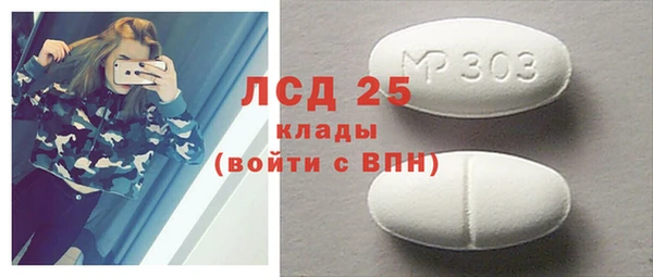 альфа пвп VHQ Семёнов