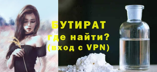 бутик Семикаракорск