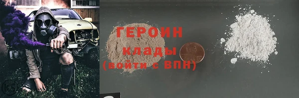 прущие крисы Болохово