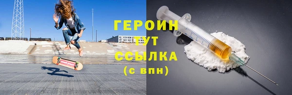спиды Болхов