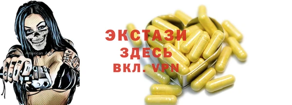 бутик Семикаракорск