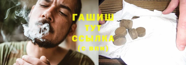 альфа пвп VHQ Семёнов