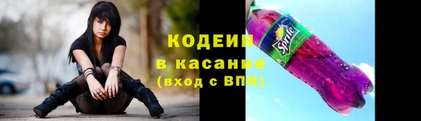 спиды Болхов