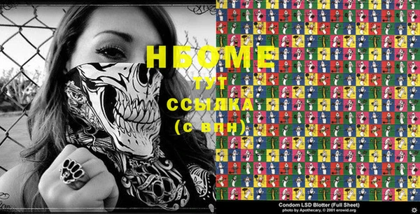 тгк Семилуки