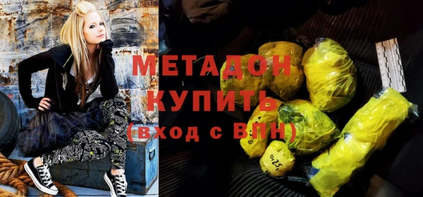 каннабис Болотное
