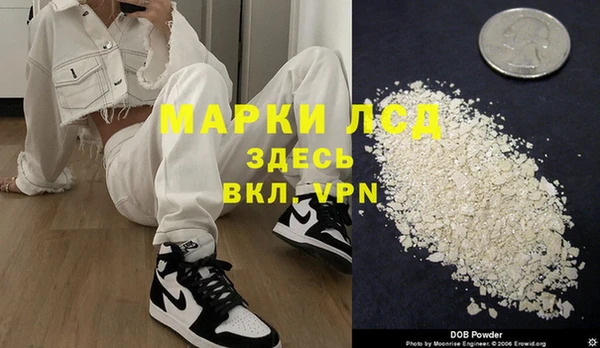каннабис Болотное