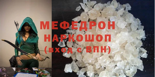 спиды Болхов