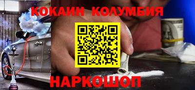 кокаин VHQ Гай