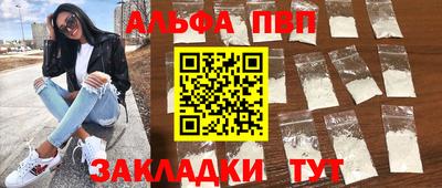 спиды Гагарин