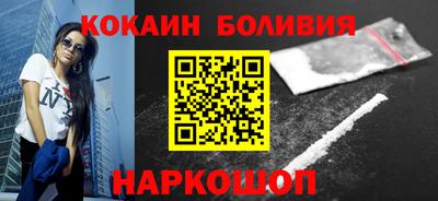 кокаин VHQ Гай