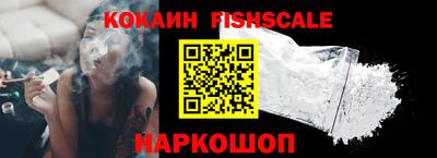 кокаин VHQ Гай