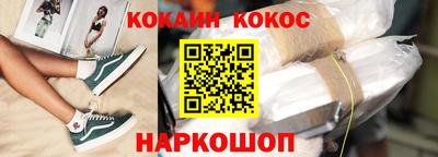 кокаин колумбия Гатчина