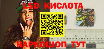спиды Гагарин
