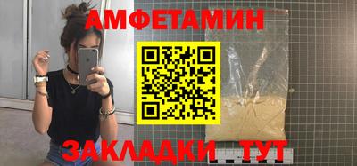 спиды Гагарин