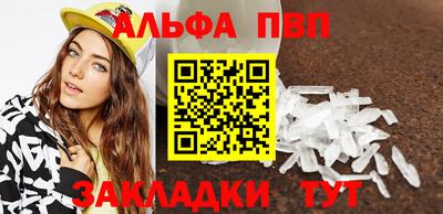 спиды Гагарин
