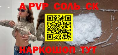 спиды Гагарин
