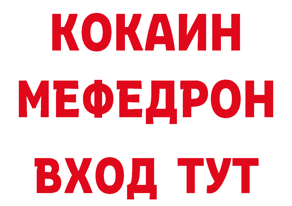 ТГК вейп сайт дарк нет гидра Советская Гавань