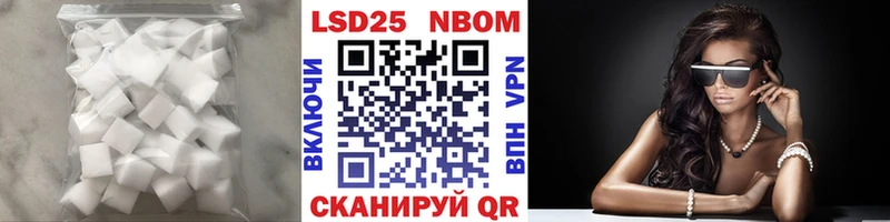 Лсд 25 экстази ecstasy  blacksprut онион  Советская Гавань 