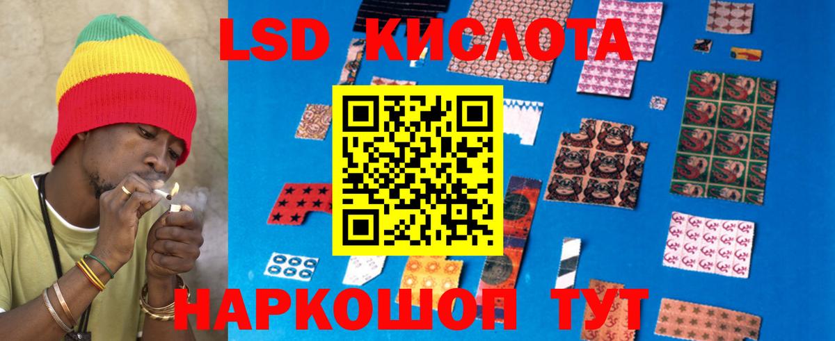 Мефедрон Советская Гавань