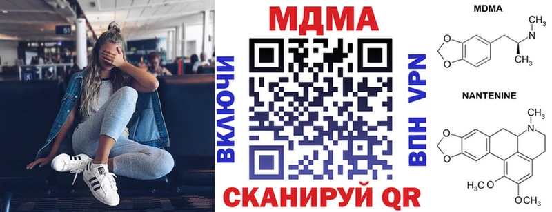 МДМА кристаллы  как найти   Советская Гавань 