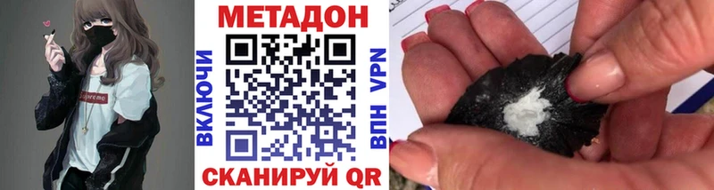 гидра ONION  купить  цена  Советская Гавань  Метадон VHQ 