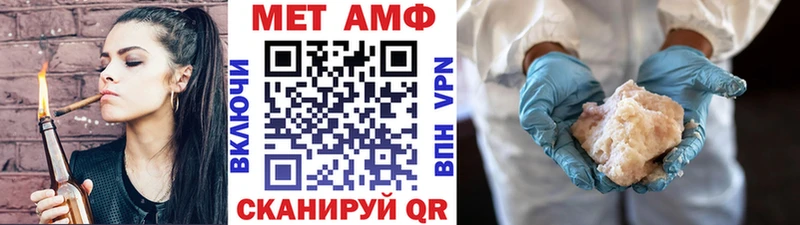 omg маркетплейс  Советская Гавань  МЕТАМФЕТАМИН пудра 
