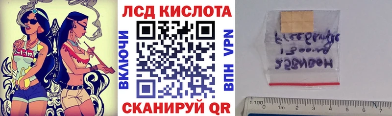 Марки NBOMe 1,8мг  blacksprut ТОР  Советская Гавань 