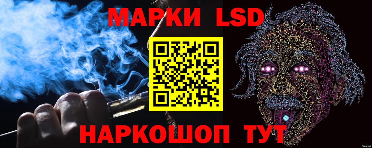Марки NBOMe 1500мкг  Вход с VPN  Марки NBOMe 1500мкг  Советская Гавань 