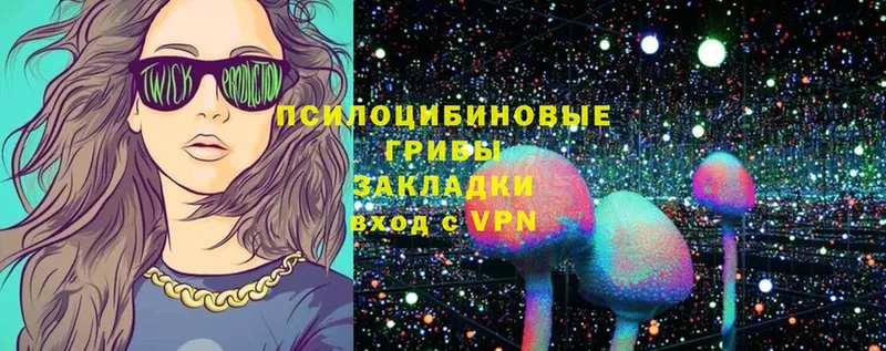 Псилоцибиновые грибы Magic Shrooms  дарнет шоп  Советская Гавань 