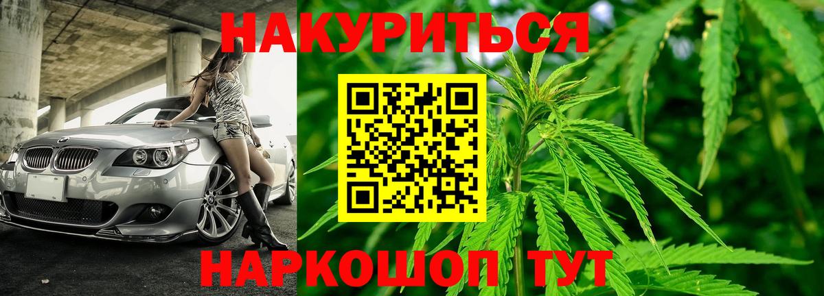 Марихуана гибрид  Бошки Шишки ГИДРОПОН  Бошки Шишки планчик  Вход с VPN  Советская Гавань 