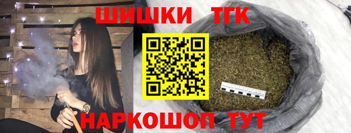 Канабис семена Советская Гавань